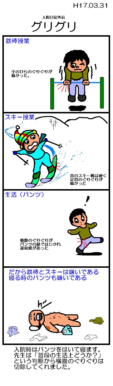 肮