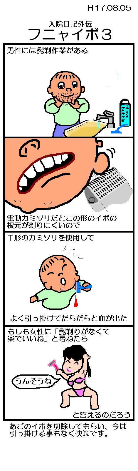 tjC{R