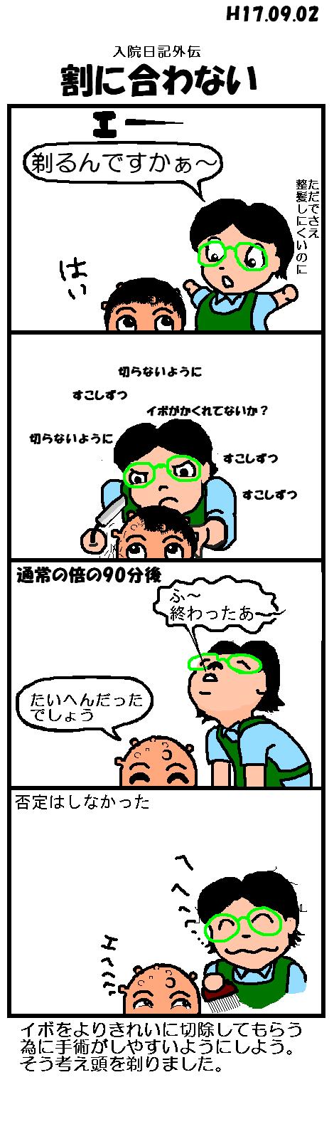 ɍȂ