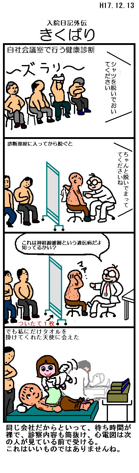 ΂