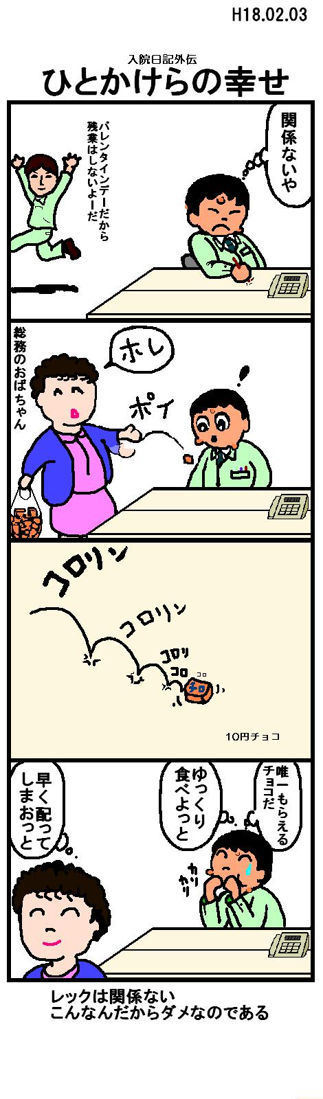ЂƂ̍K