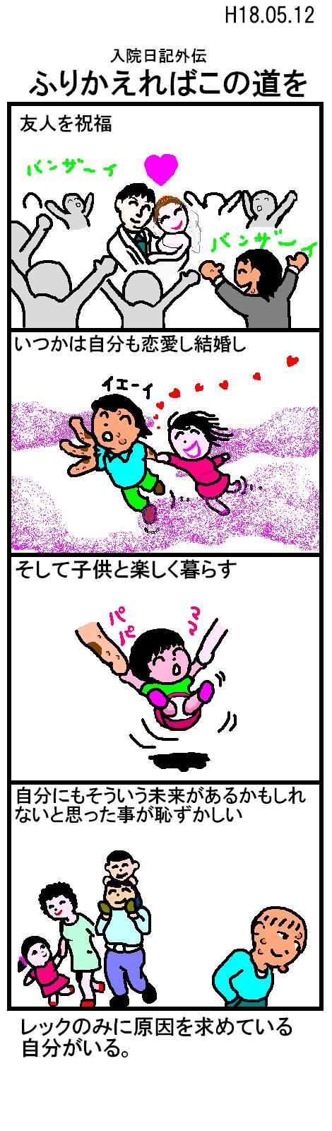 ӂ肩΂̓
