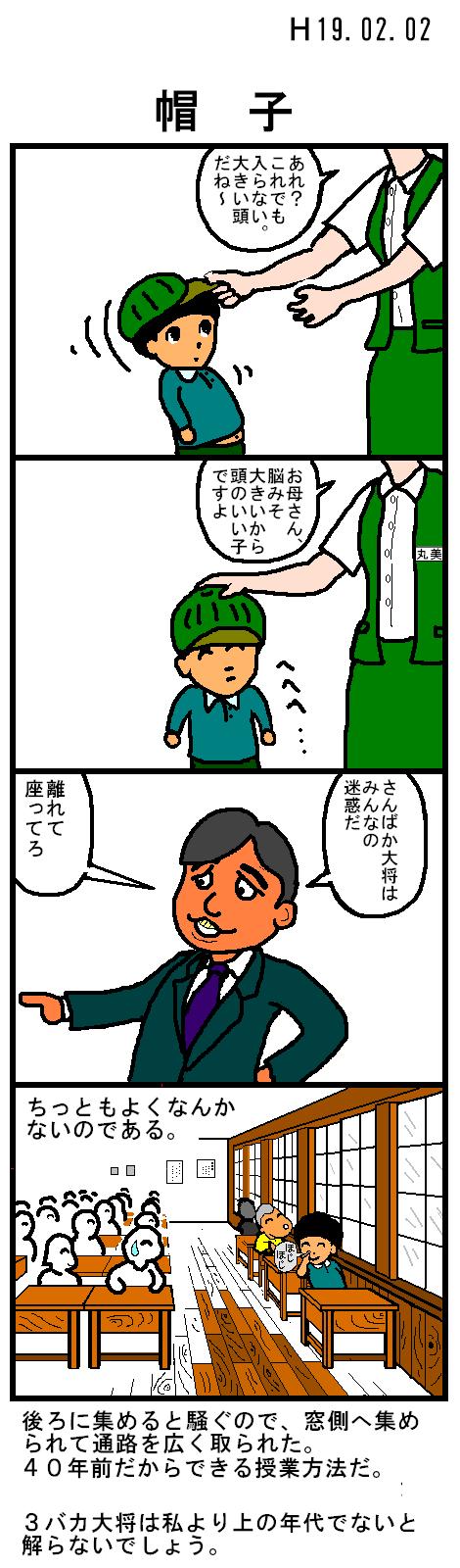 Xq