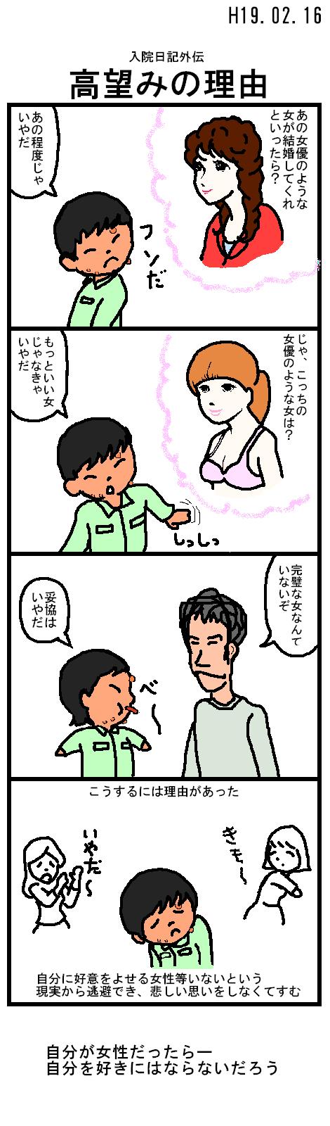 Xq