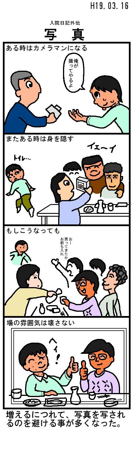 ʐ^