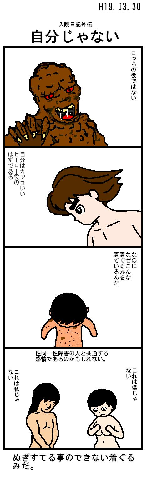 ʐ^