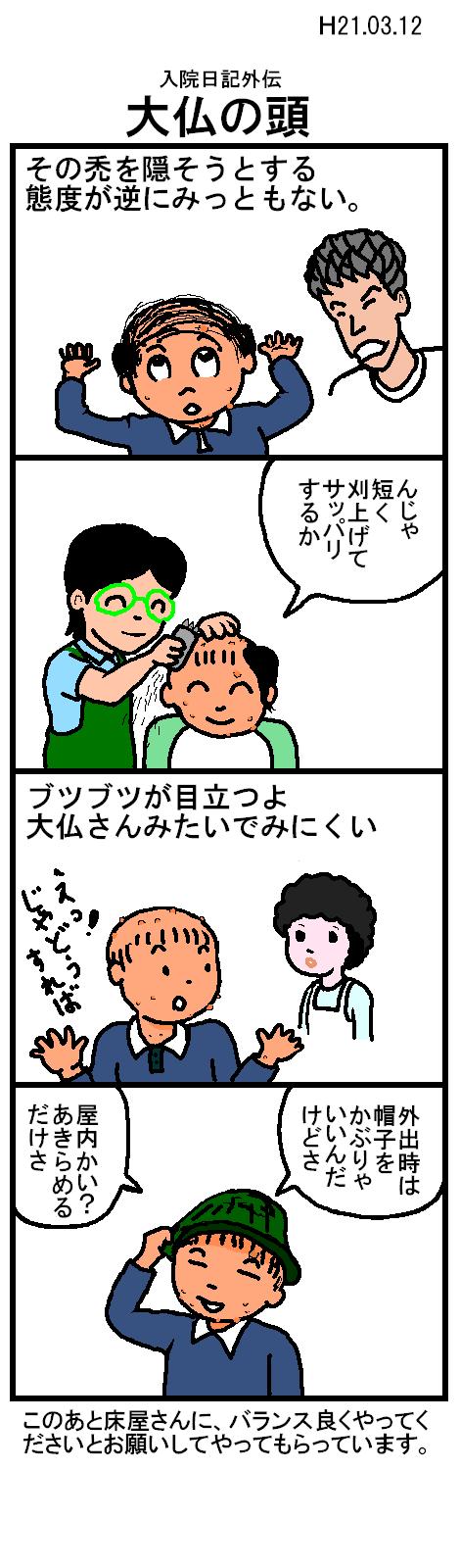 啧̓