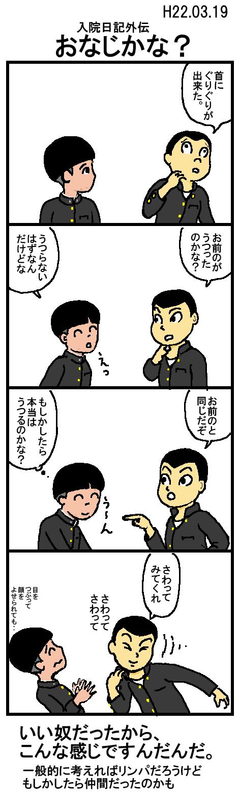 ȂȁH