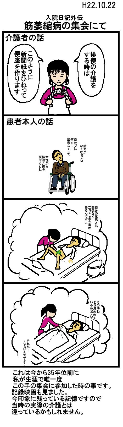 ؈ޏkǂ̏Wɂ