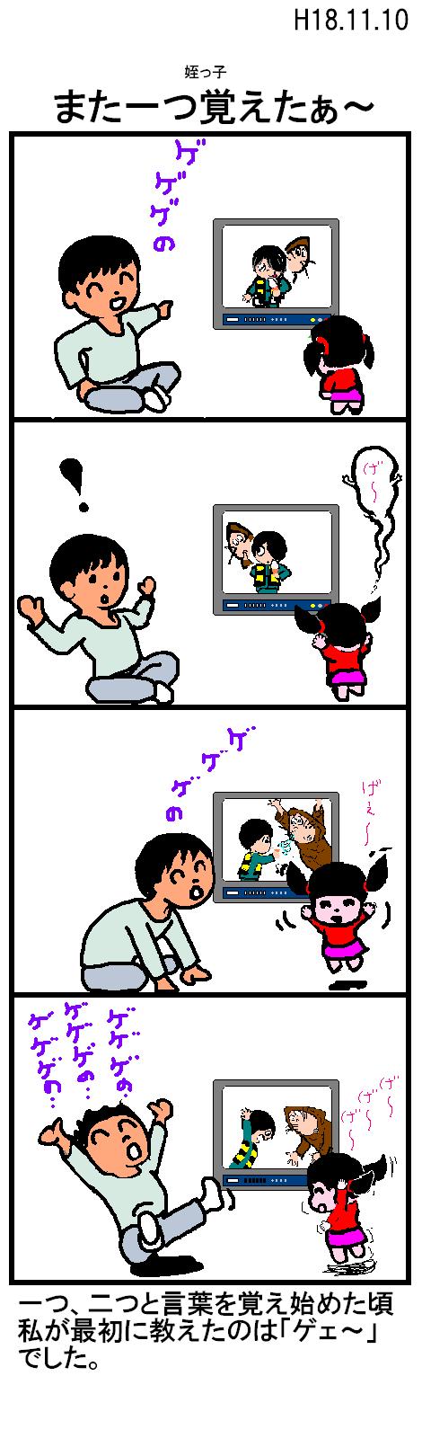 ̌Ȃ̂