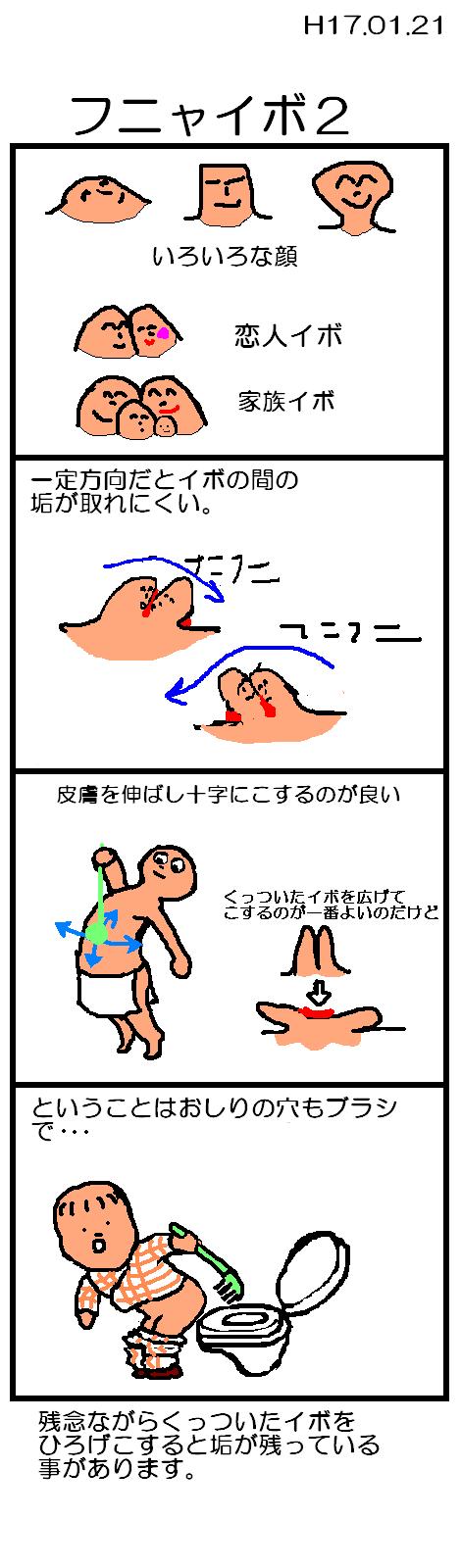 tjC{Q
