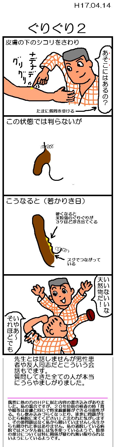 肮Q