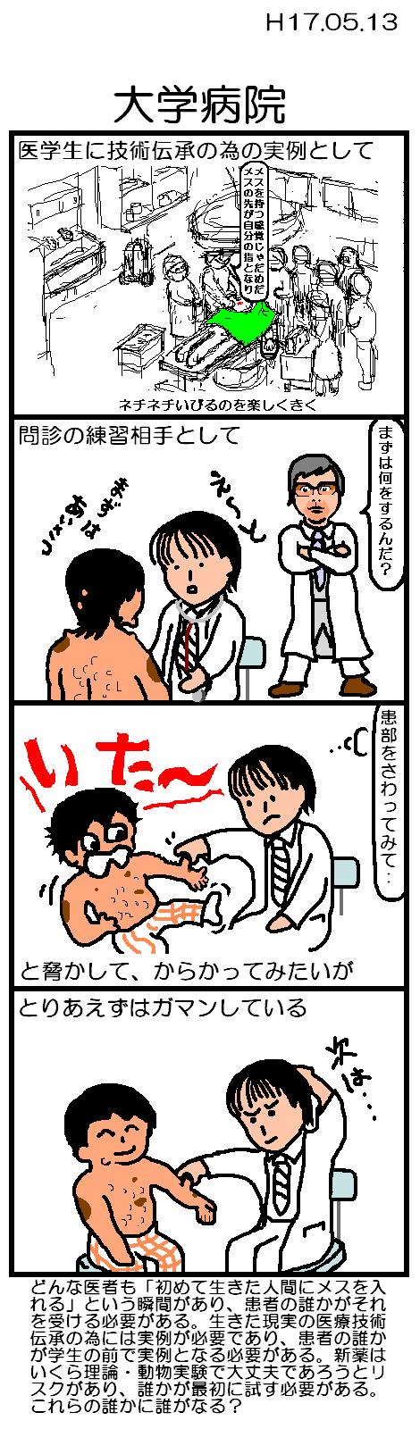 wa@