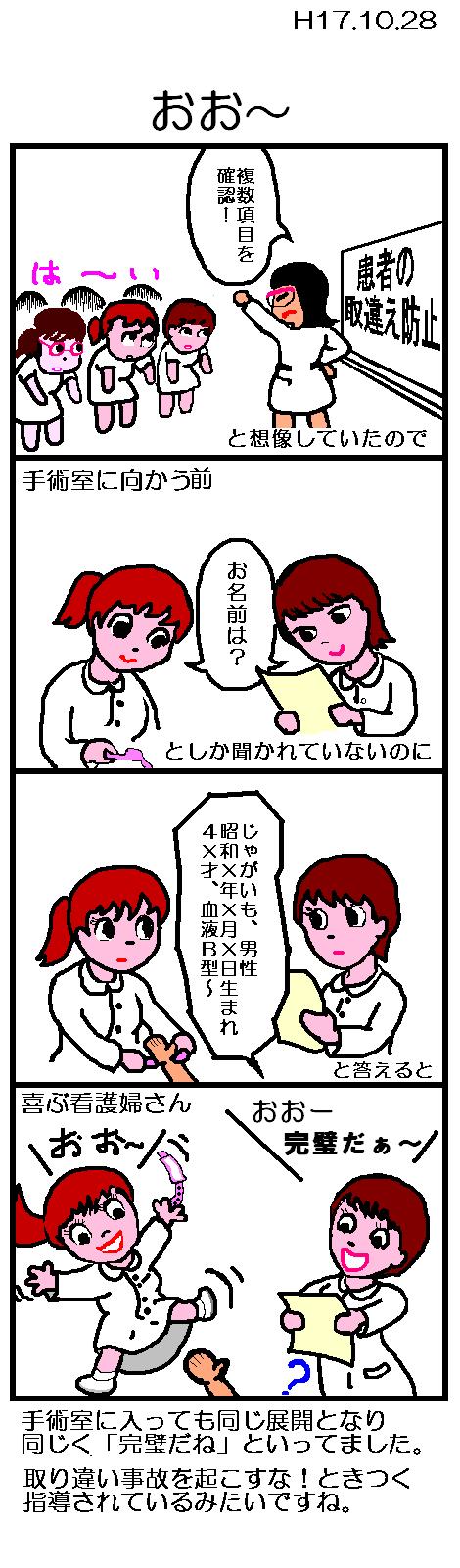 `