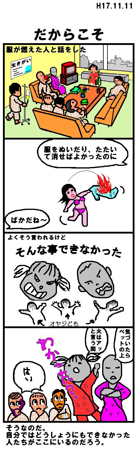 炱