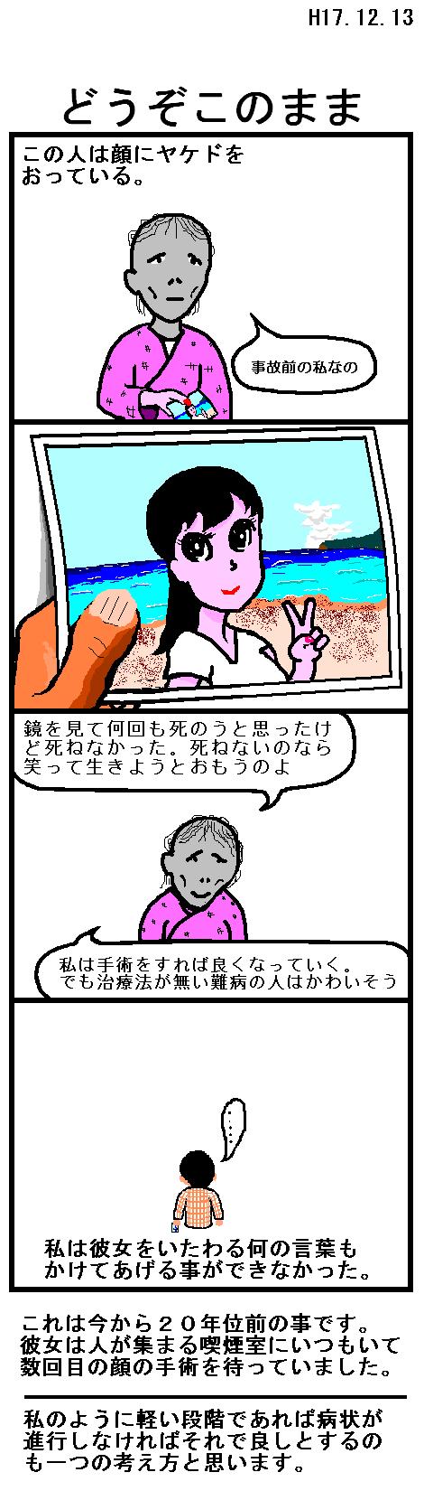 ǂ܂