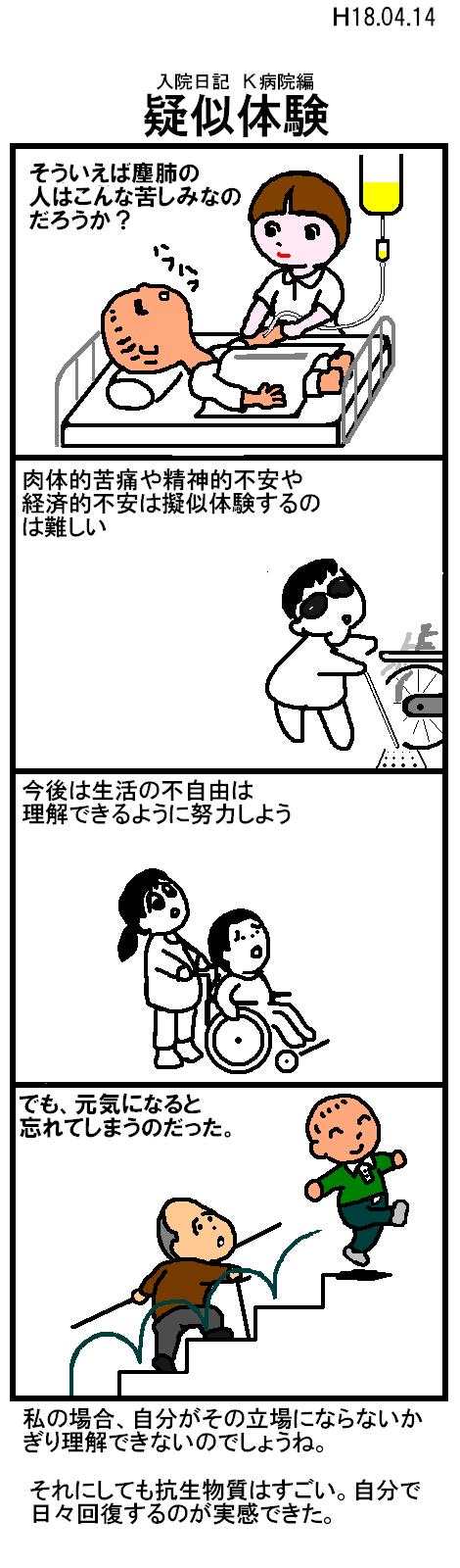 [̌