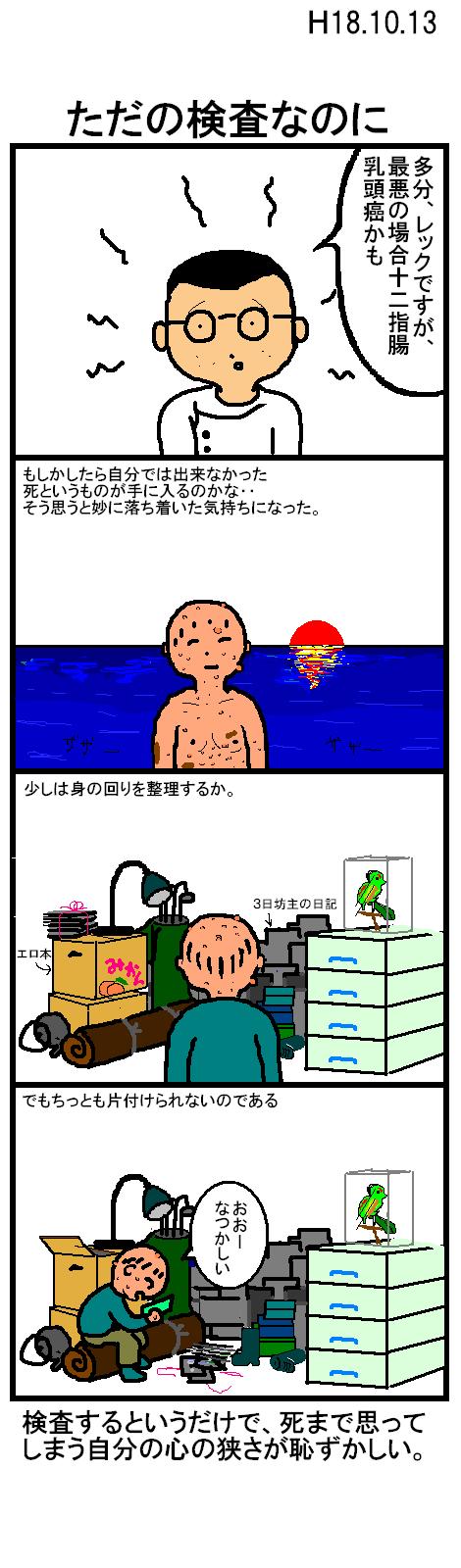 ̌Ȃ̂