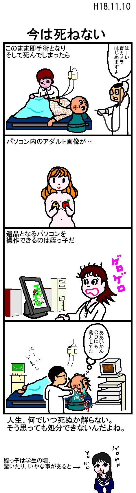 ͎˂Ȃ