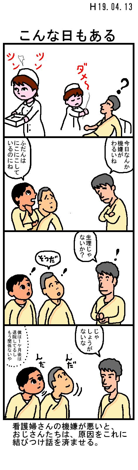 ȓ
