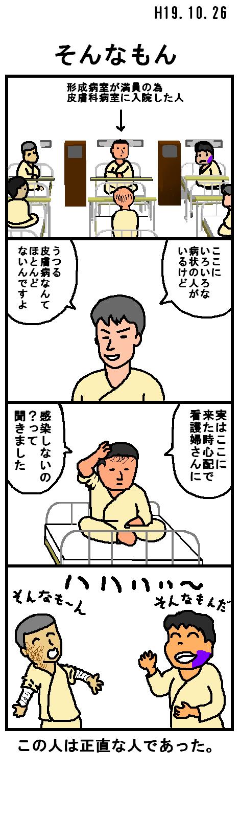 Ȃ