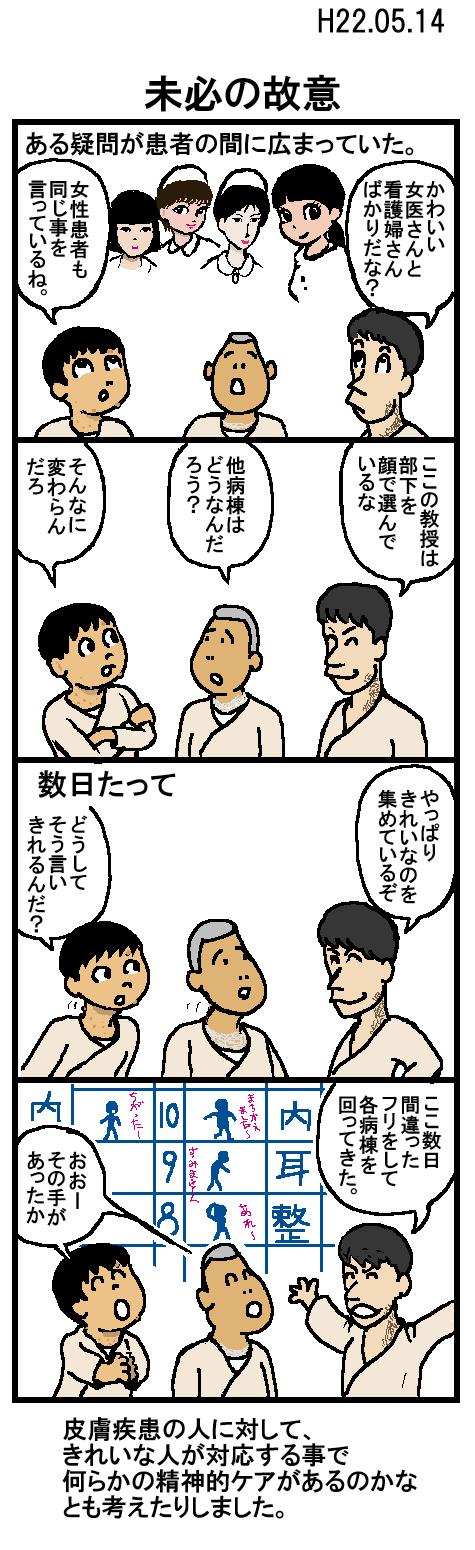 ̌̈