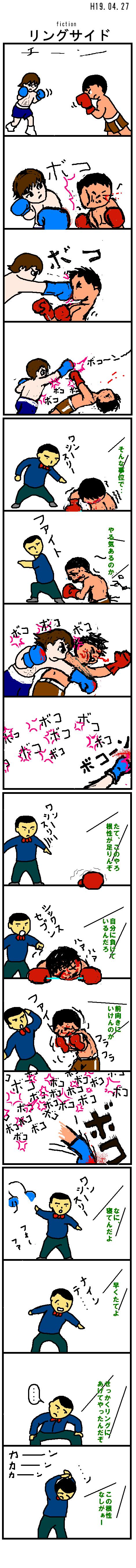 OTCh