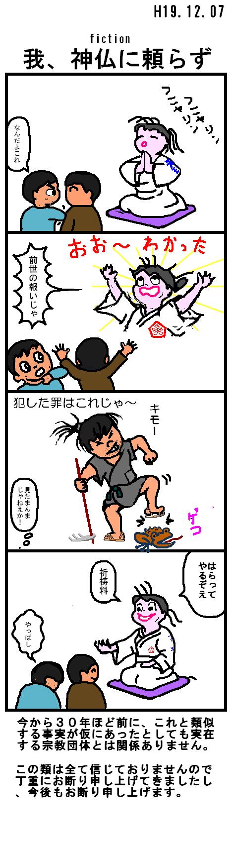 _ɗ炸