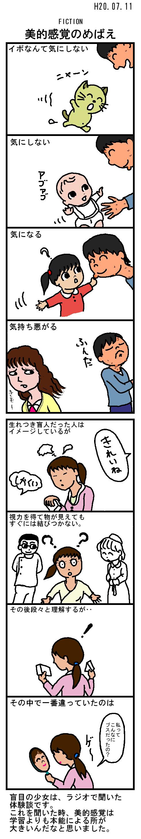 Io̖ډh