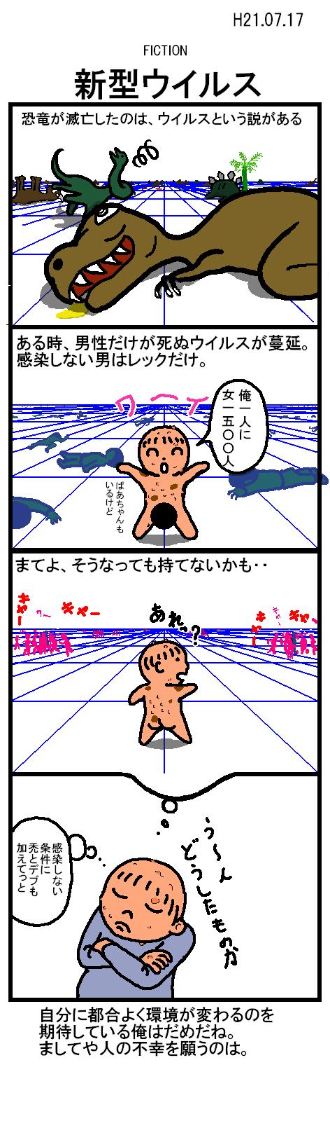 V^ECX
