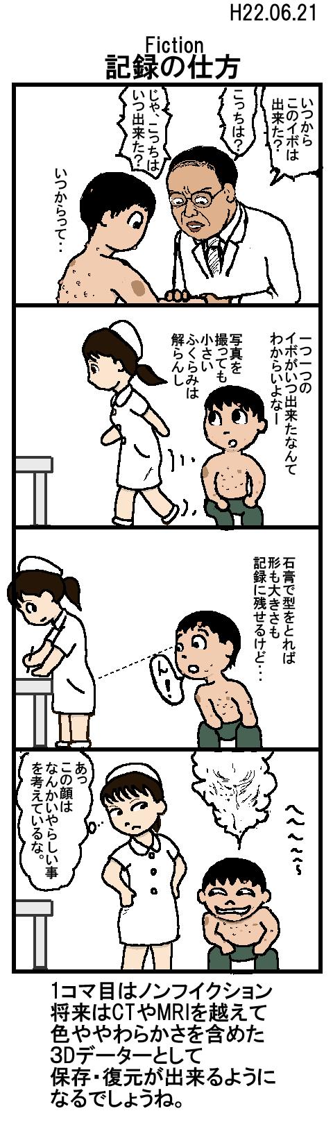 ^Ƃ