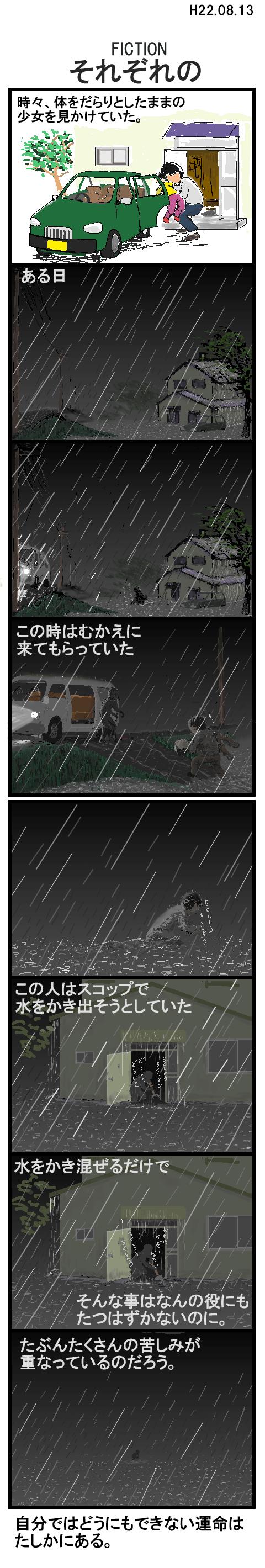 ꂼ
