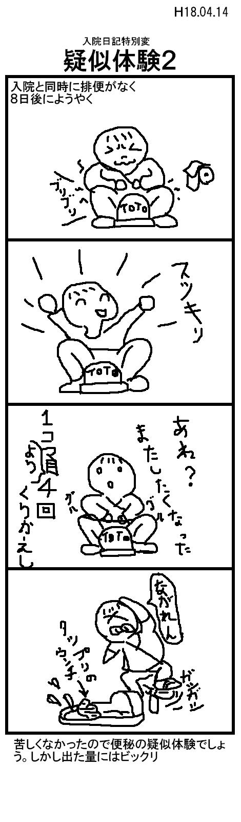 [̌Q