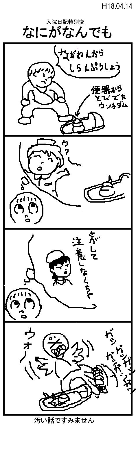 ȂɂȂł
